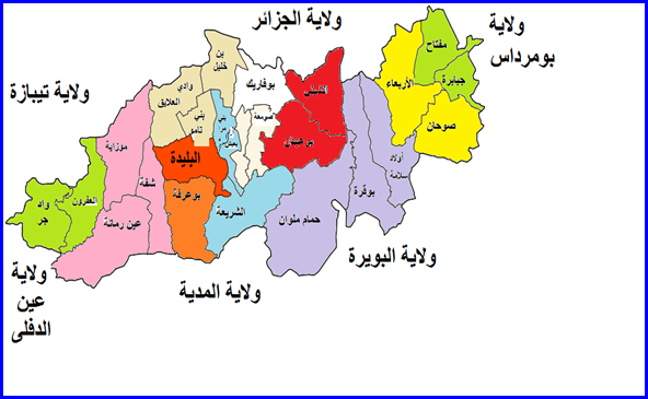 مديرية التجارة لولاية البليدة - ولاية البليدة